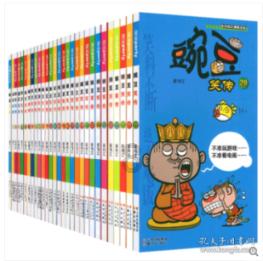 超级坦克消灭僵尸