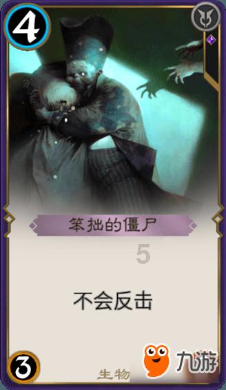 秘宝猎人:王牌猎手