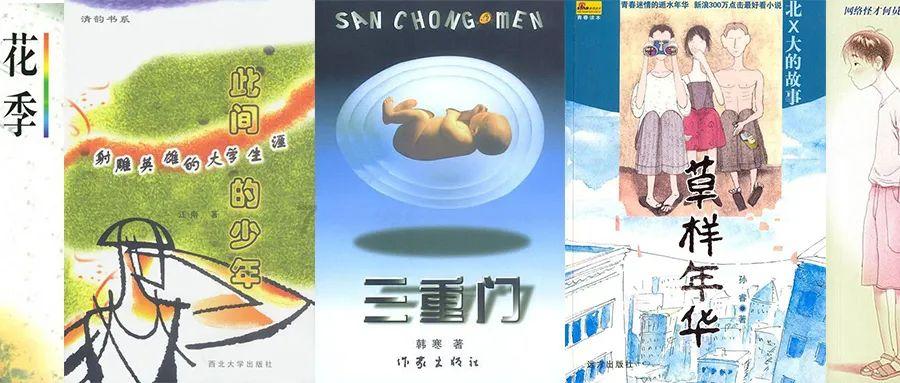 时尚潮流公主