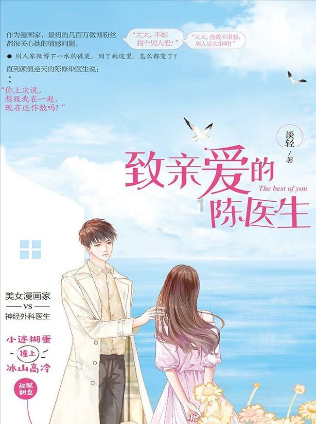 奔驰a200l语音在线服务不可用游戏画面