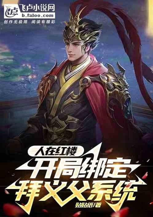 麦克斯：兄弟魔咒