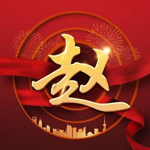 上海本地人平常会去吃的老店有哪些？游戏画面