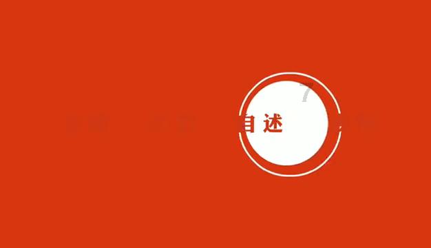 微山县赵庙镇人居环境整治再发力美丽乡村提“颜”增“质”