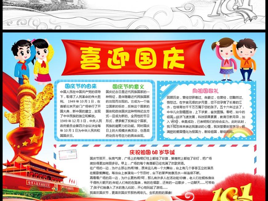 我是孙二谋
