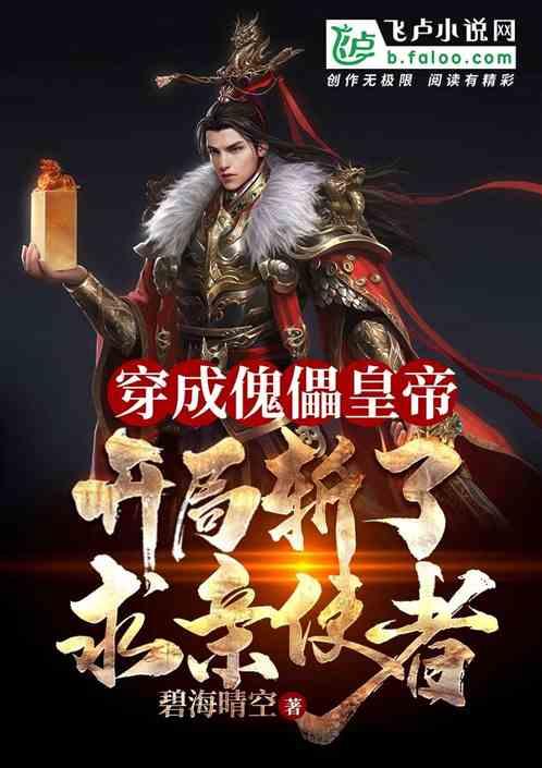 周公制礼:从“得”到“德” 开创礼乐文明|新知