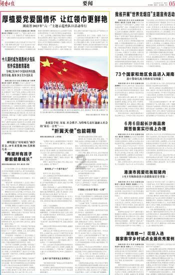 茅台镇酱酒的故事:传统、创新与人的故事