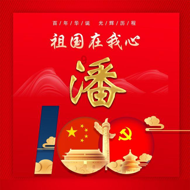 迷失的考古女孩