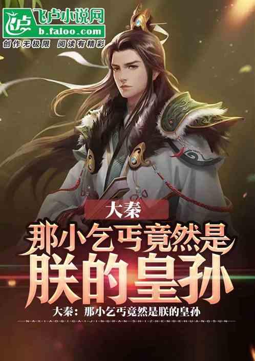 智力水滴